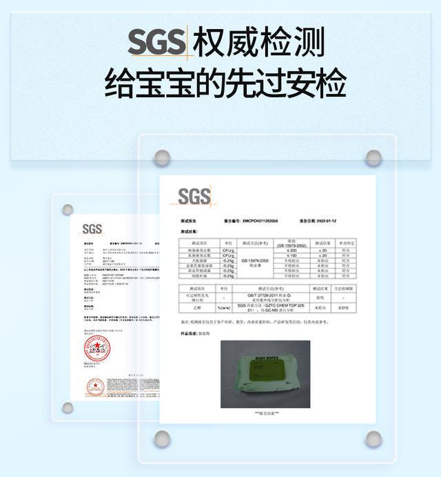 ！全家都爱的超柔软湿巾！AG真人国际性价比之选(图5)