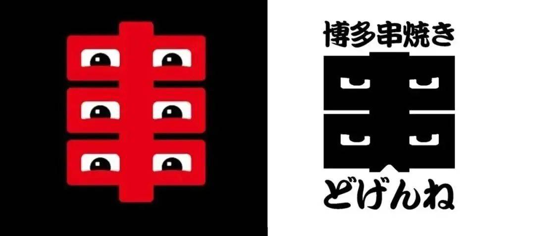 年度营销案例红黑榜Top30ag真人平台第一游戏2024(图8)